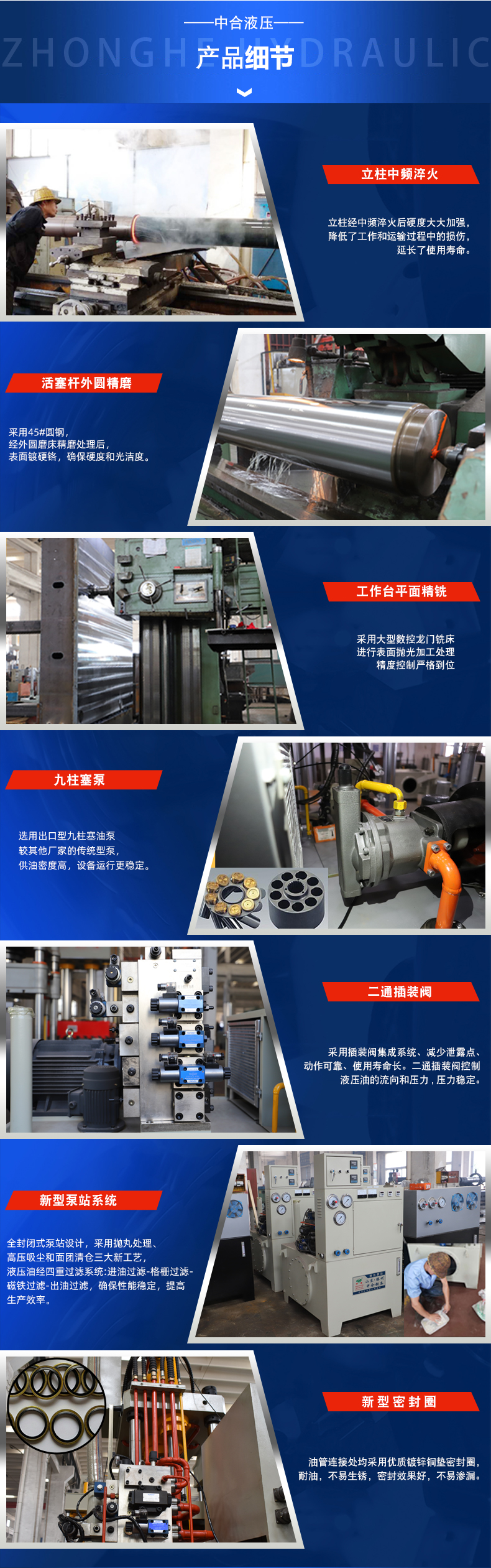 500T臥式液壓機(圖3)