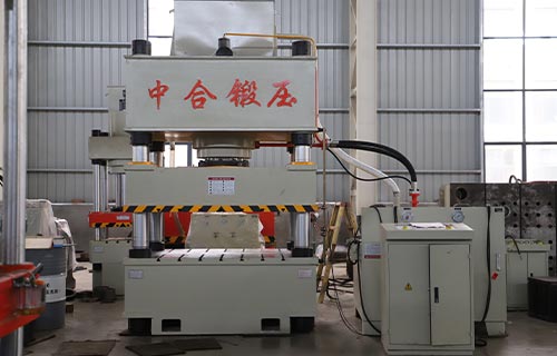 中合鍛壓高品質(zhì)、高效率三梁四柱液壓機(jī)