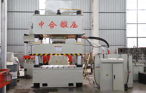 中合鍛壓怎么樣？如何選擇可靠的液壓機廠家？