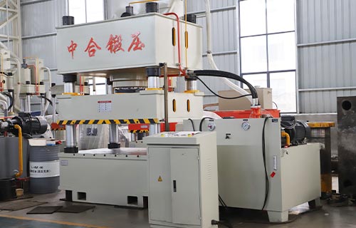 滕州中合鍛壓四柱液壓機(jī)：工業(yè)效能先鋒，鑄就企業(yè)競(jìng)爭(zhēng)力新高度